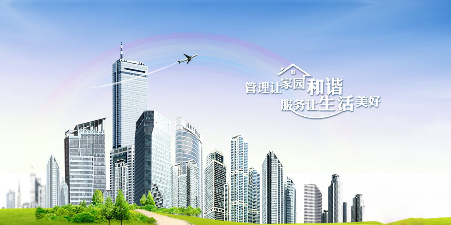 企業文化